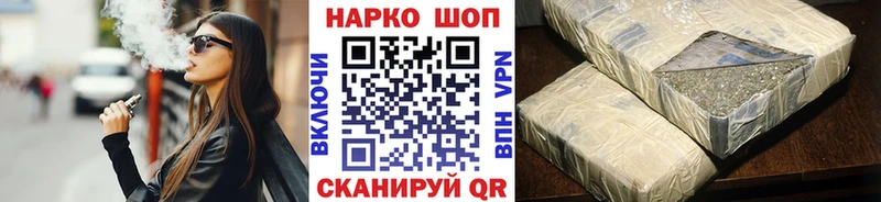 Какие есть наркотики Дубна Cocaine СК Канабис