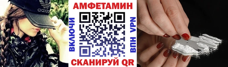 АМФ VHQ Дубна