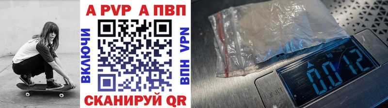гидра онион Дубна A PVP СК