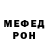 Мефедрон mephedrone Isaac Mullins