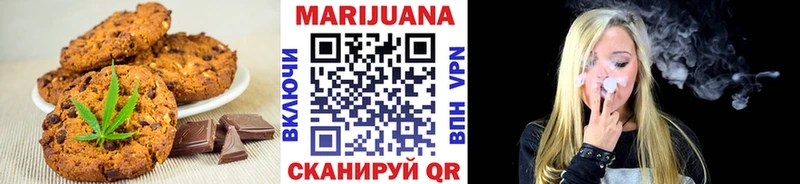 МЕГА ссылка  цена наркотик  Дубна  Еда ТГК марихуана 