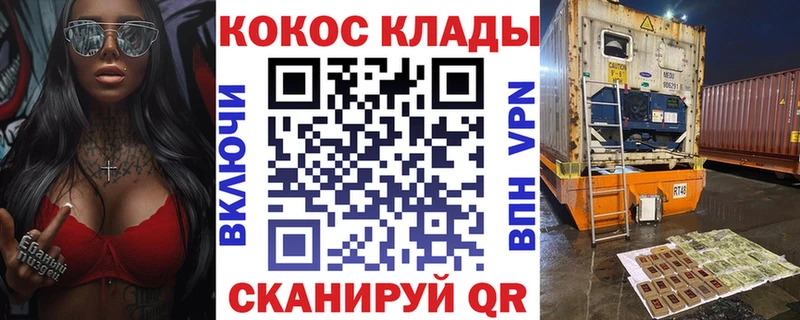 shop телеграм  Дубна  COCAIN Эквадор 