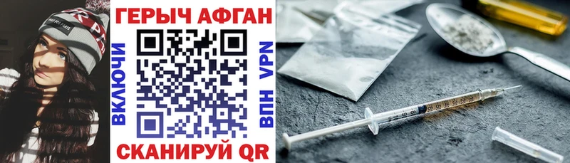 сколько стоит Дубна Героин гречка