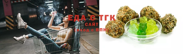шишки Абаза