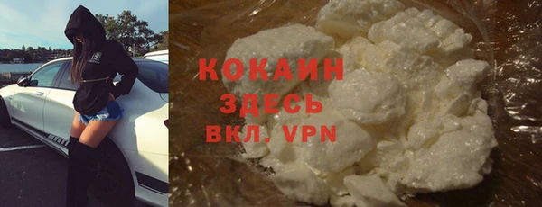 гашиш Абинск