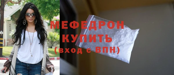 ешки Абдулино