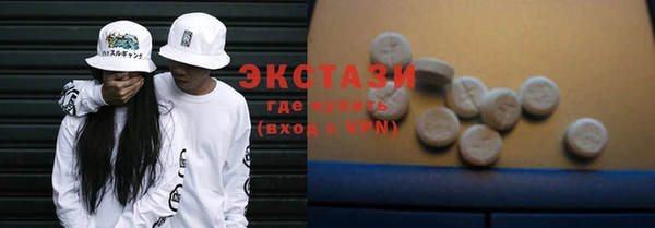 шишки Абаза