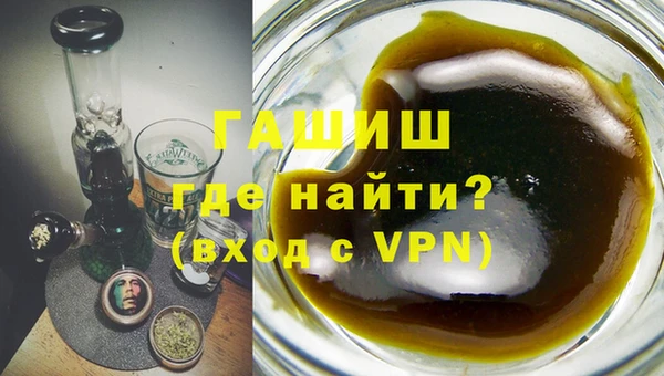 гашиш Абинск