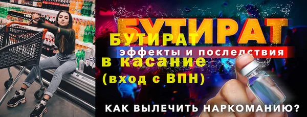 шишки Абаза