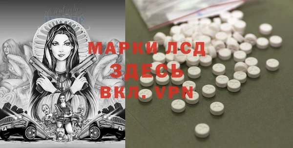 гашиш Абинск