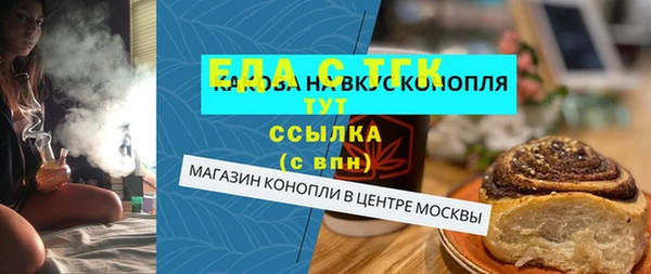 гашиш Абинск