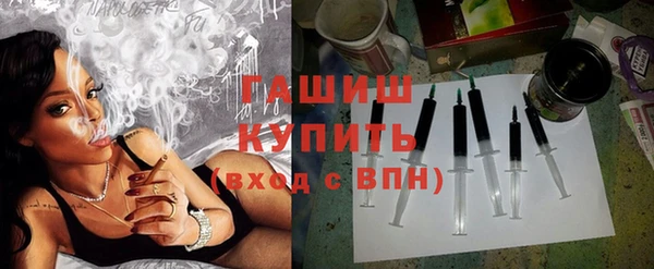гашиш Абинск