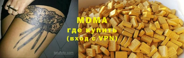 гашиш Абинск