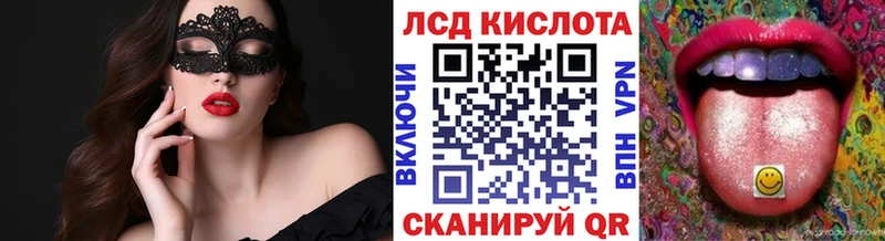 omg сайт  Дубна  Марки N-bome 1500мкг 