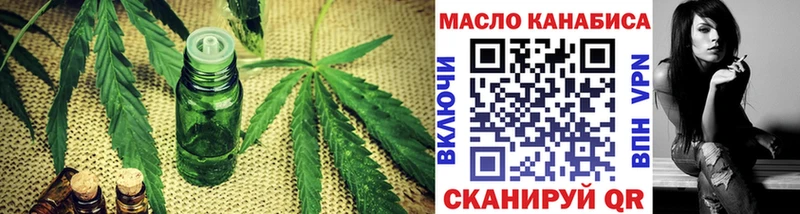 MEGA ссылки  Дубна  Дистиллят ТГК THC oil  наркота 